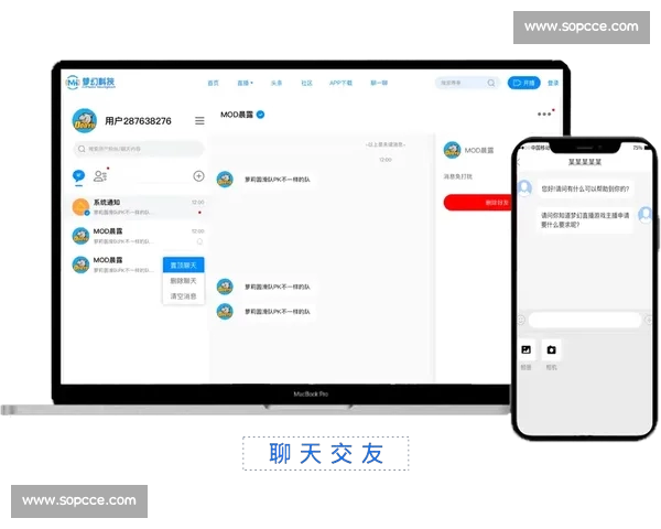 权威体育平台网址汇聚赛事资讯直播数据服务中心分析互动体验入口