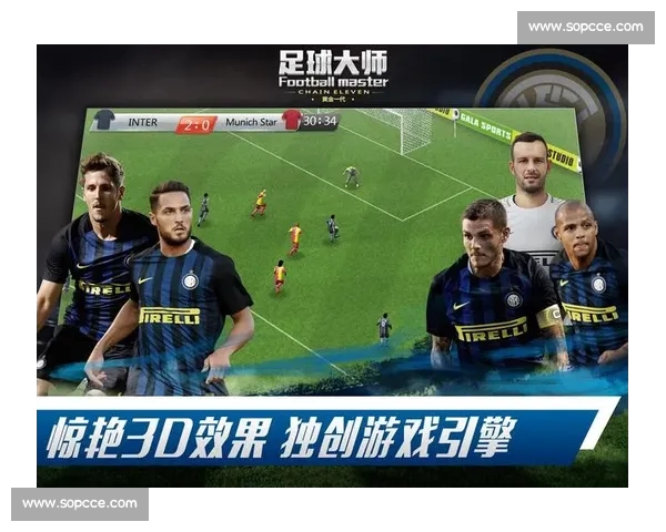 欧冠PC版全新赛季深度体验真实足球竞技魅力解析玩法与策略指南