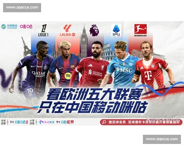 英超手机版全面升级打造随时随地掌上足球盛宴数据直播互动体验新高度 英超手机版全面升级打造随时随地掌上足球盛宴数据直播互动体验新高度