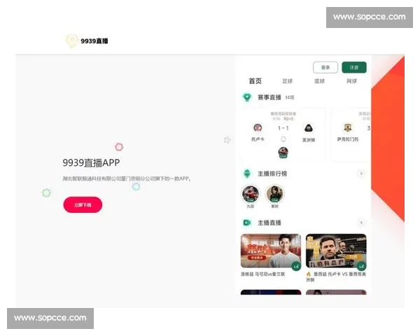 高清稳定实时更新的足球直播APP官方下载平台推荐热门赛事全覆盖 - 副本 (19) - 副本 - 副本 高清稳定实时更新的足球直播APP官方下载平台推荐热门赛事全覆盖 - 副本 (19) - 副本 - 副本