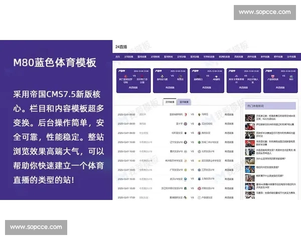 高清稳定流畅的足球直播APP下载平台全攻略最新赛事随时观看指南 - 副本 (28) - 副本 - 副本 高清稳定流畅的足球直播APP下载平台全攻略最新赛事随时观看指南 - 副本 (28) - 副本 - 副本