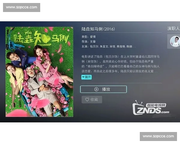 高清足球赛事直播APP下载指南畅享全球赛场精彩即时比分数据分析权威解说 - 副本 (111) - 副本 - 副本 - 副本 - 副本 - 副本 - 副本