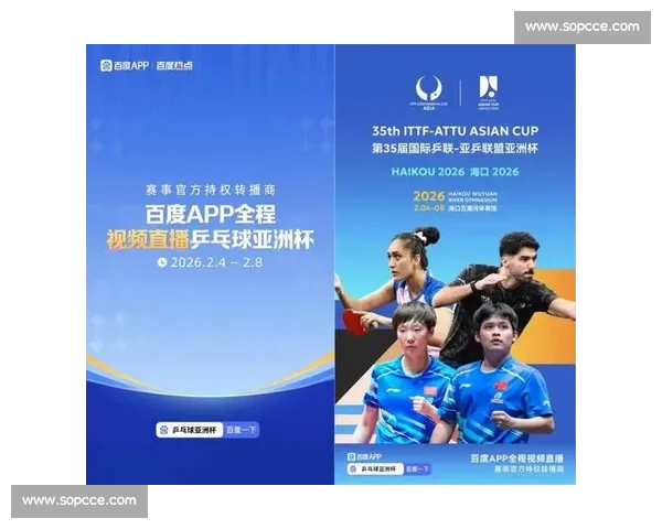 西甲比赛全程直播APP免费下载看球利器，享受高清流畅赛事直播