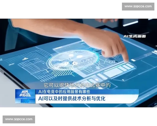 基于电子竞技数据分析驱动的赛事策略优化与选手表现评估新体系探索 基于电子竞技数据分析驱动的赛事策略优化与选手表现评估新体系探索