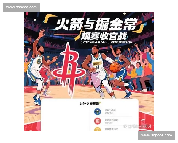 NBA关键数据深度解析揭示球队胜负背后隐藏因素
